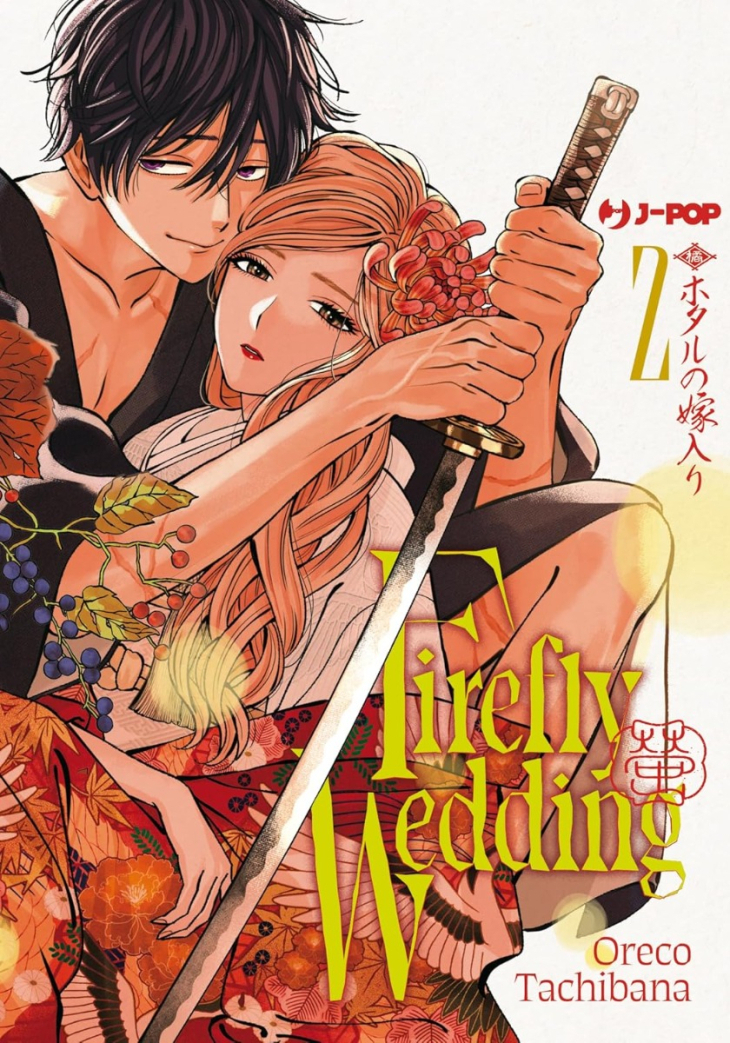 Firefly Wedding 2
