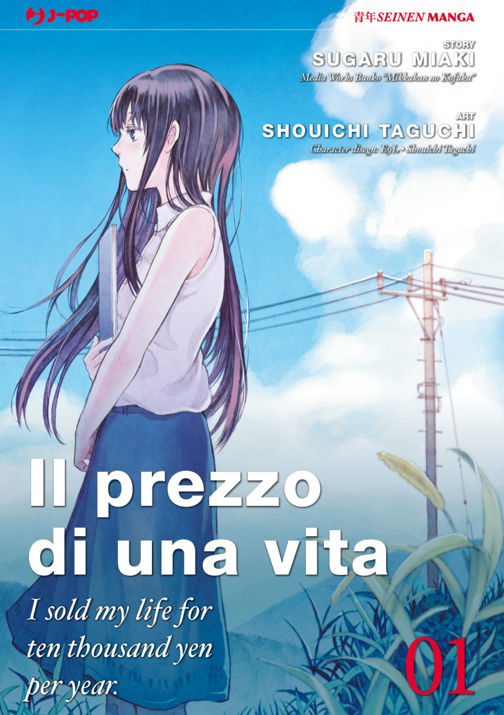 Il Prezzo di una Vita 1