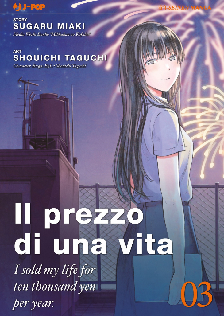 Il Prezzo di una Vita 3