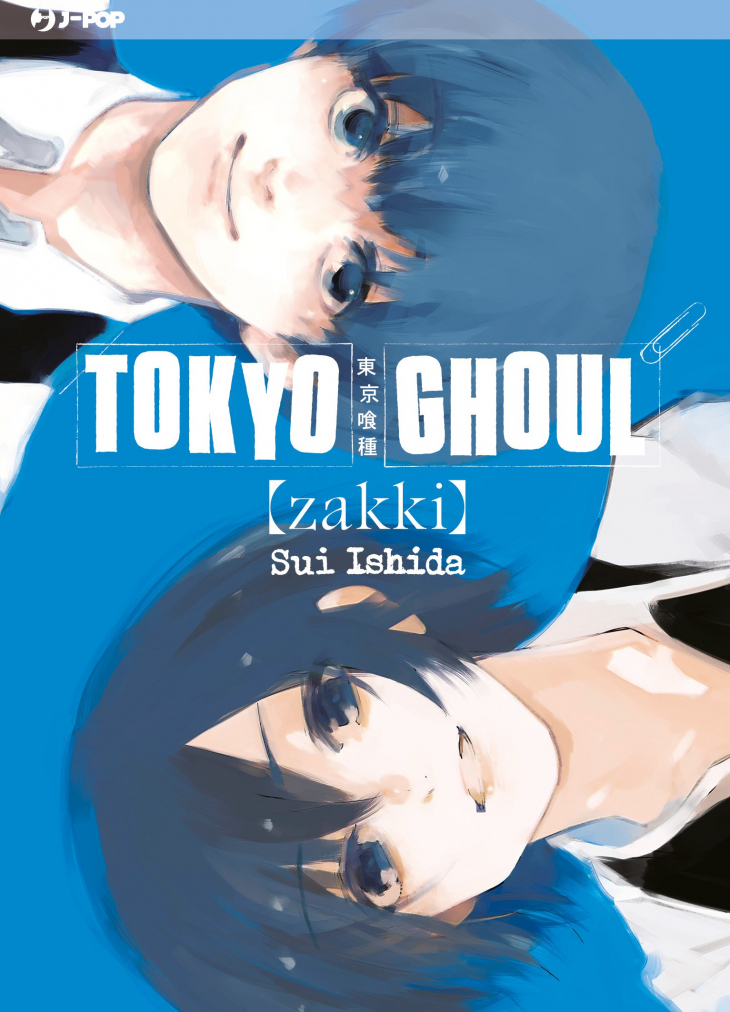 Tokyo Ghoul - Artbook - Zakki