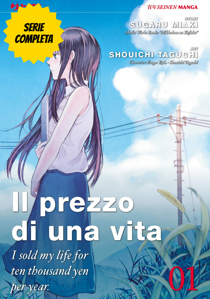 Il Prezzo di una Vita - Serie Completa